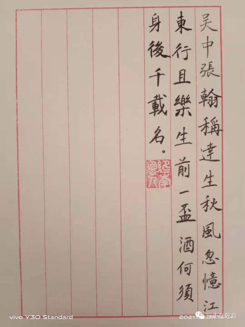 典故,兩個(gè),行路難