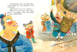 自相矛盾的典故是什么,自相矛盾的典故出處,自相矛盾的典故原文