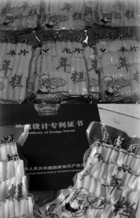 玉強(qiáng)典故