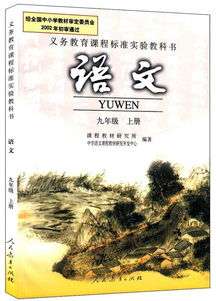 漁家傲秋思運(yùn)用典故的句子,漁家傲秋思運(yùn)用典故的句子表達(dá)愛(ài)國(guó),漁家傲秋思運(yùn)用典故