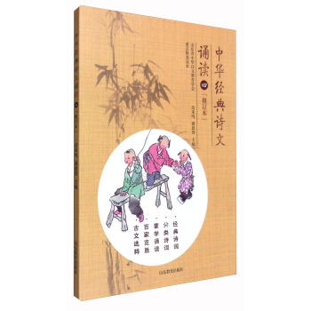 典故,詩(shī)詞,經(jīng)典