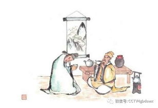 當(dāng)買酒的典故