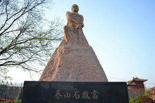 泰山來源典故20字,泰山來源典故10字,泰山來源典故簡短