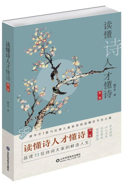 以人為本的典故