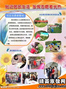 用典故做自我介紹,突破自我的典故,堅持自我的典故