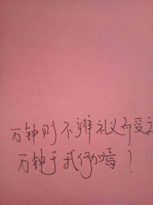 重義輕利的典故