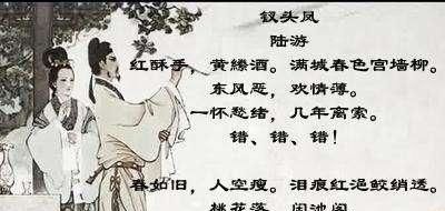 癡情典故,男子癡情的典故,形容癡情的典故