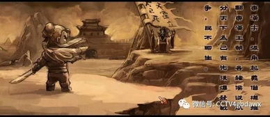 說曹操曹操到的典故