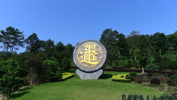 九仙旅游景區(qū)