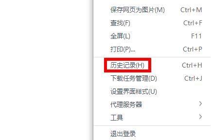 電腦搜索記錄怎么刪除(win7我的電腦搜索記錄怎么刪除)