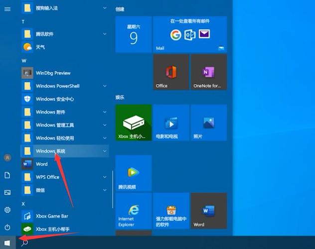 電腦不黑屏怎么設(shè)置(電腦不黑屏怎么設(shè)置方法)