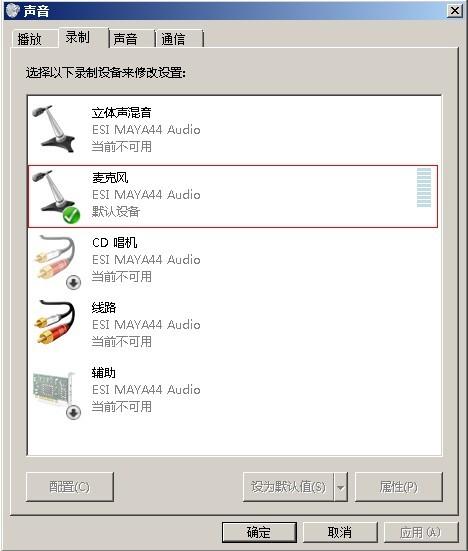 電腦聲卡怎么調(diào)(聲卡怎么調(diào)試聲音好聽)
