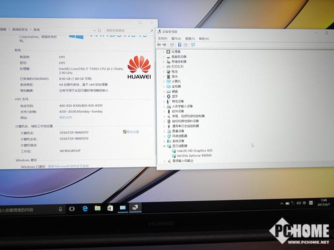 筆記本電腦怎么截屏(筆記本電腦怎么截屏快捷鍵是什么)