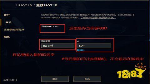 電腦id怎么改(電腦ID怎么改呀)