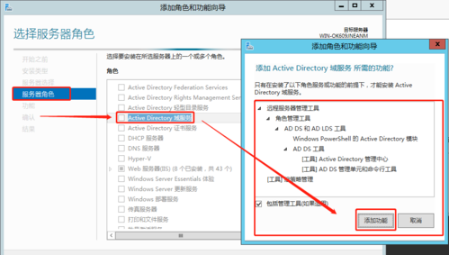 電腦怎么加域(蘋果電腦怎么加域)