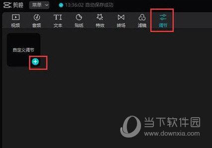怎么調(diào)電腦對比度(電腦對比度怎么調(diào)才好)
