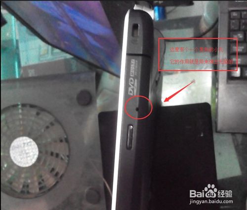 電腦怎么放碟(電腦怎么放光盤)