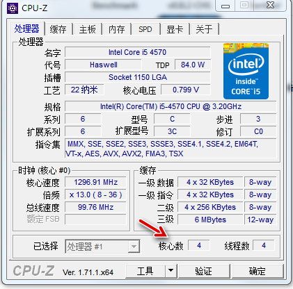 怎么看電腦的cpu(查看電腦的cpu型號)