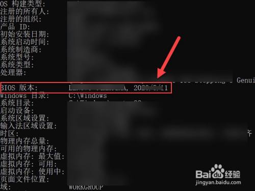 電腦出廠日期怎么查(惠普電腦出廠日期怎么查)