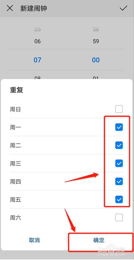 電腦怎么調鬧鐘(電腦如何調鬧鐘)