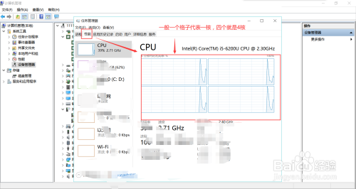 電腦怎么看幾核(電腦怎么看幾個(gè)核心)
