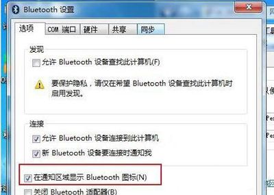 電腦沒有藍(lán)牙怎么安裝(筆記本電腦沒有藍(lán)牙怎么安裝)