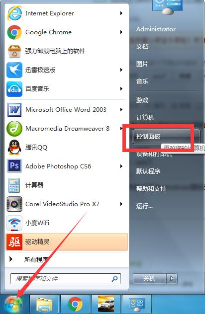 臺式電腦怎么調(diào)亮度的(臺式電腦亮度怎樣調(diào))