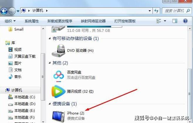 iphone視頻怎么傳到電腦(電腦上的視頻如何傳到iPhone)