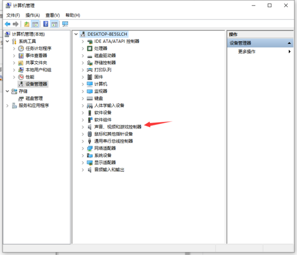 電腦怎么內(nèi)放音樂(lè)(電腦怎么內(nèi)放音樂(lè)w10)