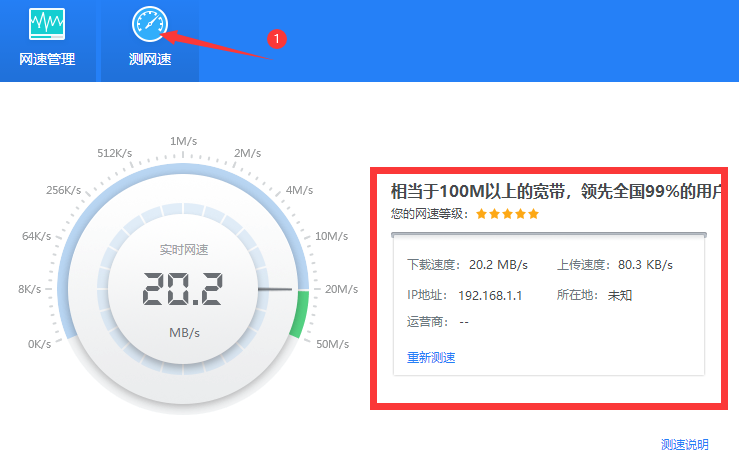 怎么測(cè)試電腦網(wǎng)速(怎么測(cè)試電腦網(wǎng)速?)