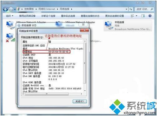 電腦的mac地址怎么查(臺式電腦的mac地址怎么查)