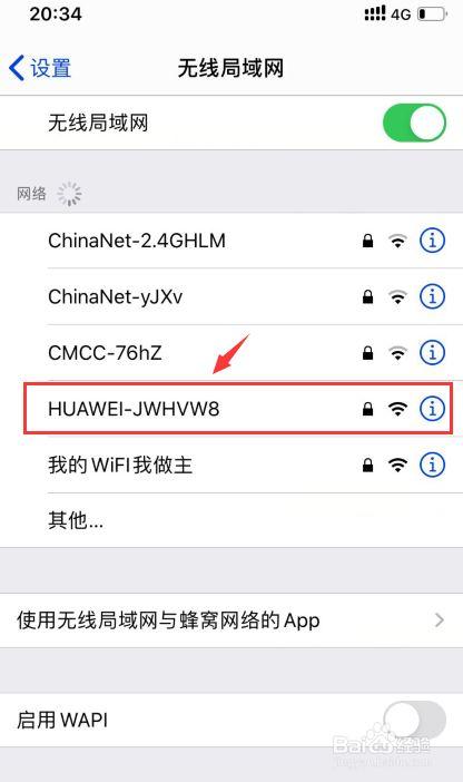 電腦改wifi密碼怎么改(在電腦上改wifi密碼怎么改)