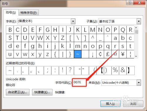 在電腦上怎么打出來(平方在電腦上怎么打出來)