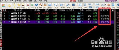 同花順電腦版怎么登錄(同花順電腦版怎么登錄東方證券)
