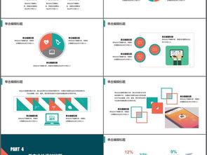 有關互聯網加策劃方案