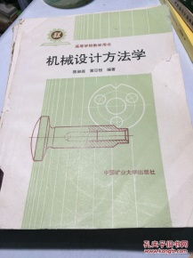 寫促銷策劃方案用到的書籍