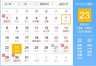 端午節(jié)3日游策劃方案