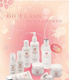 碧芙蕾詩(shī)化妝品營(yíng)銷(xiāo)策劃方案