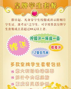 酒店節(jié)假日活動(dòng)策劃方案