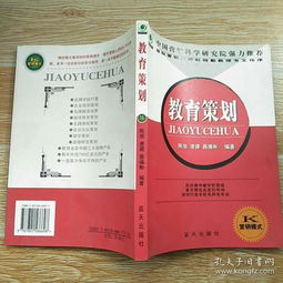 中鐵安全夏令營策劃方案