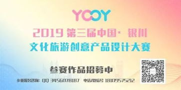 文化旅游產(chǎn)品策劃方案