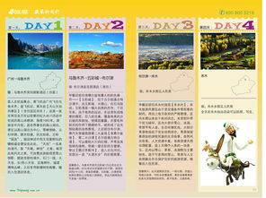 校園展銷會立項策劃方案