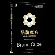 酒店o2o管理策劃方案