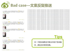 方案策劃書微博營(yíng)銷