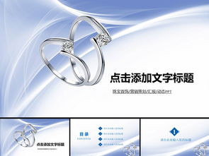 小飾品營(yíng)銷策劃方案