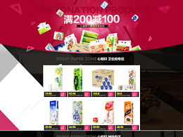 心相印廣告策劃方案