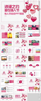 情侶跑活動策劃方案