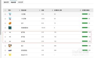 網(wǎng)吧游戲活動策劃方案