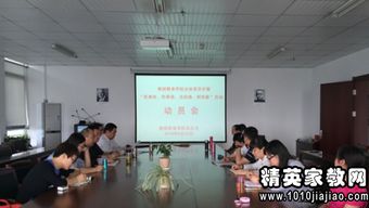 石化行業(yè)青干事為先鋒的活動策劃方案