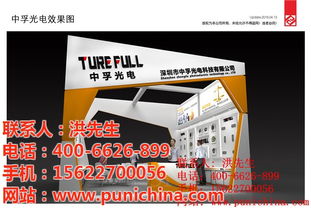 建材展會(huì)策劃方案